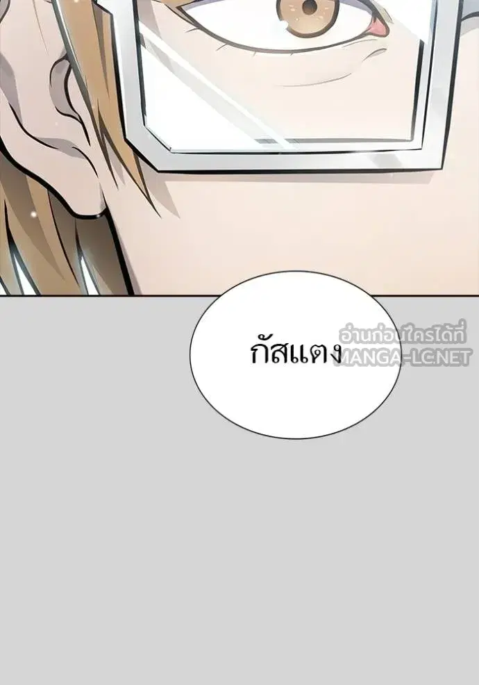 Tower of God ตอนที่ 640 หน้า 147