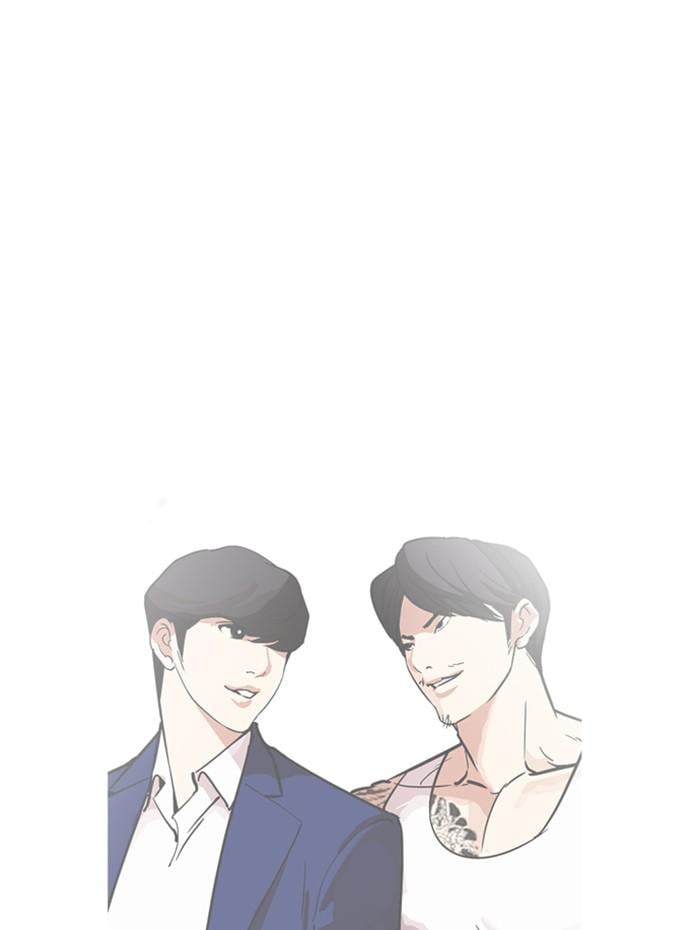 Lookism ตอนที่ 285 หน้า 86