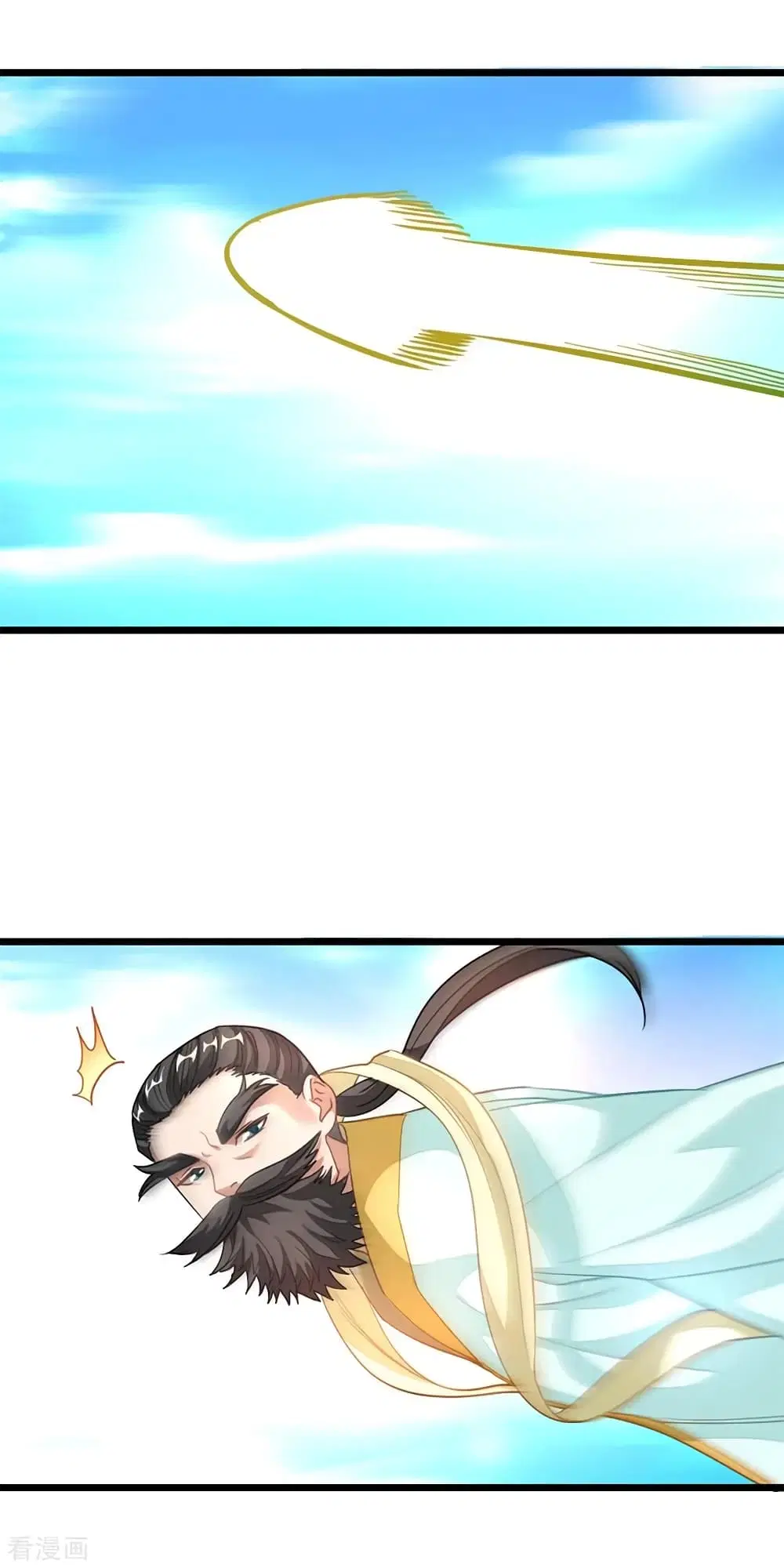 Nine Sun God King ตอนที่ 212 หน้า 8