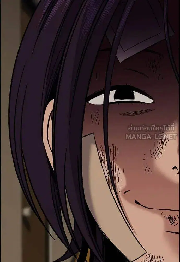 True Education ตอนที่ 211 หน้า 115