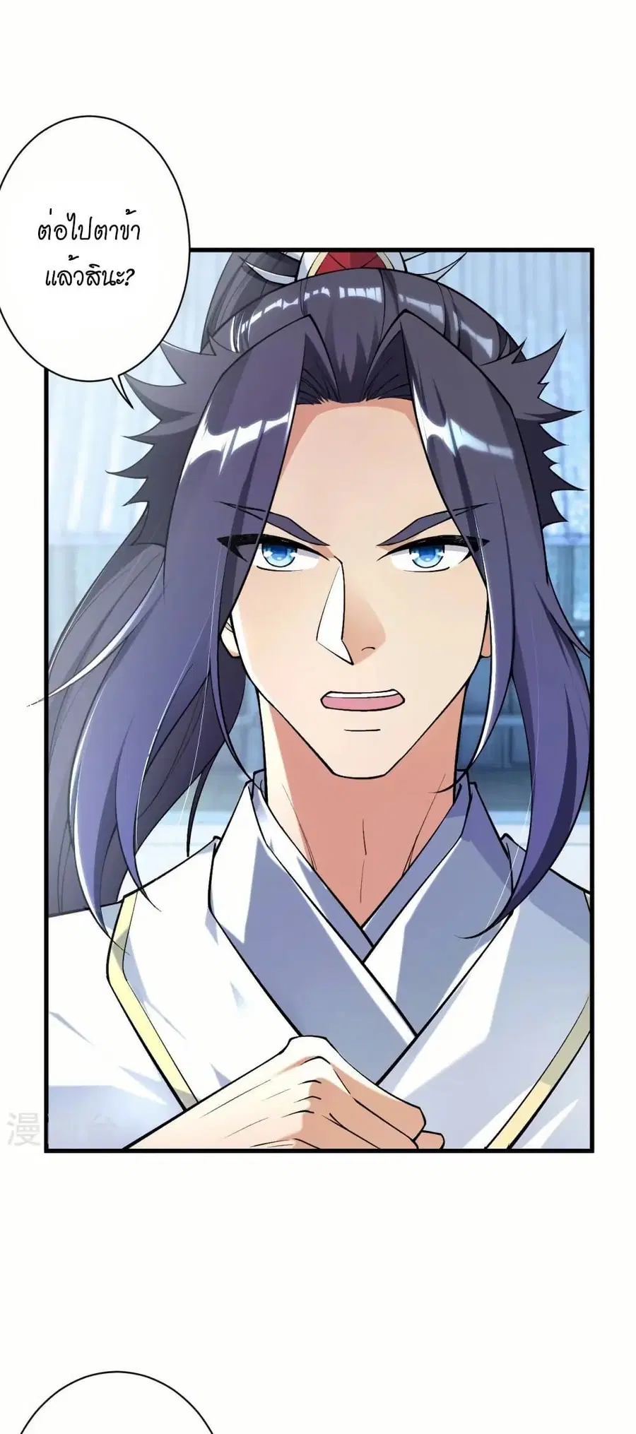 Against the Gods ตอนที่ 569 หน้า 26