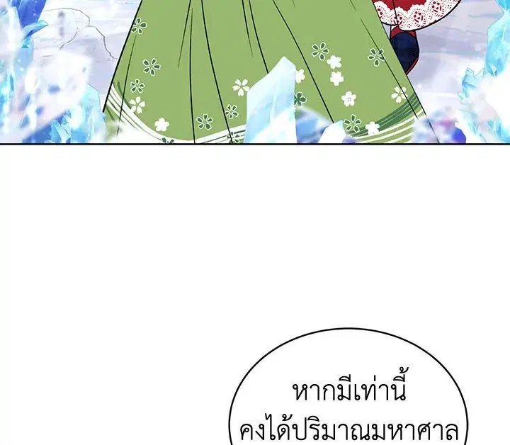 The Viridescent Crown ตอนที่ 9 หน้า 34