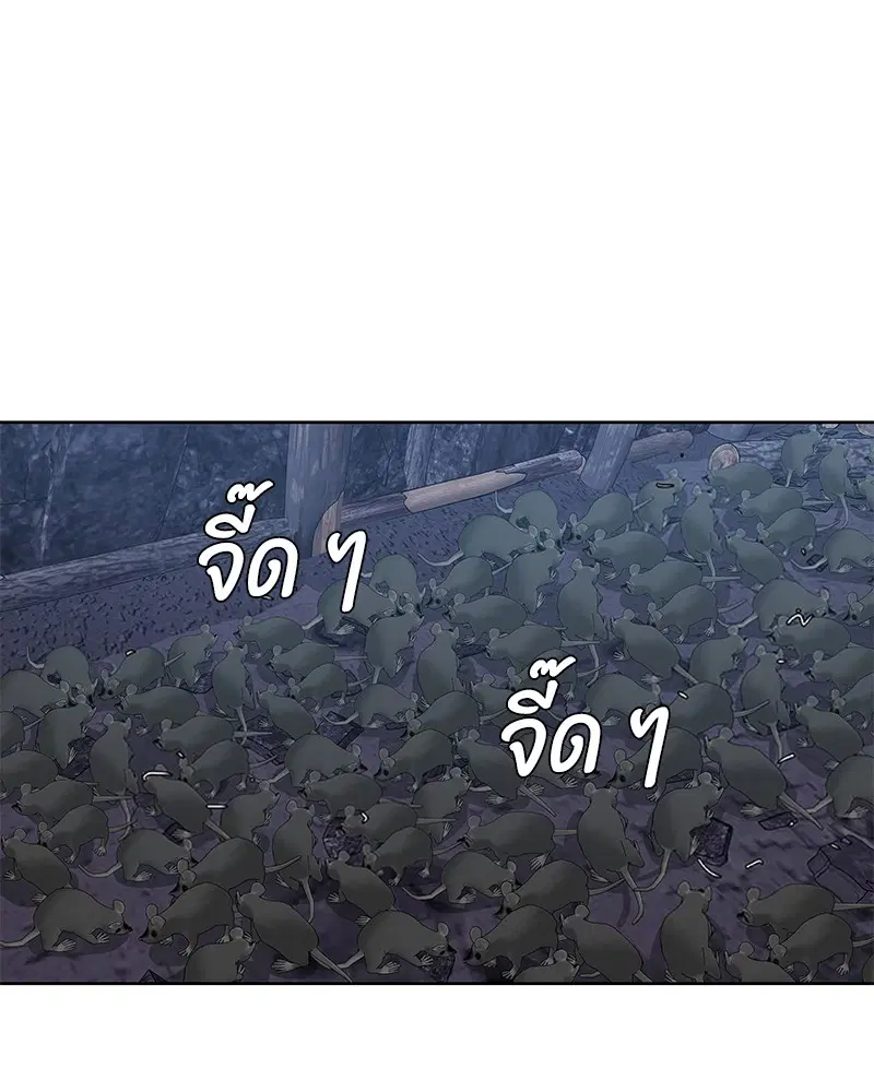 Kitchen Soldier ตอนที่ 136 หน้า 34