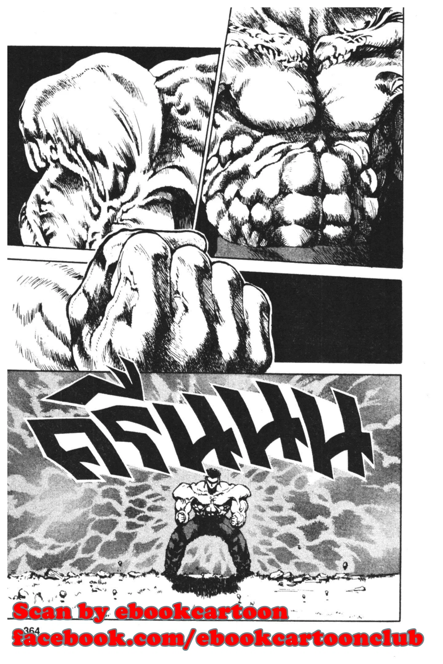 Yu Yu Hakusho ตอนที่ 88 หน้า 2