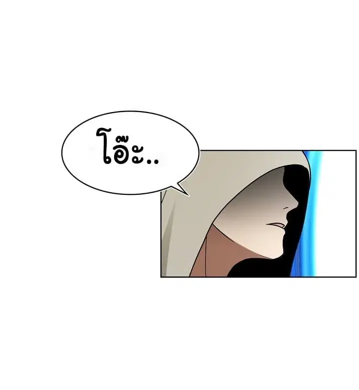 Ranker Who Lives A Second Time ตอนที่ 17 หน้า 59