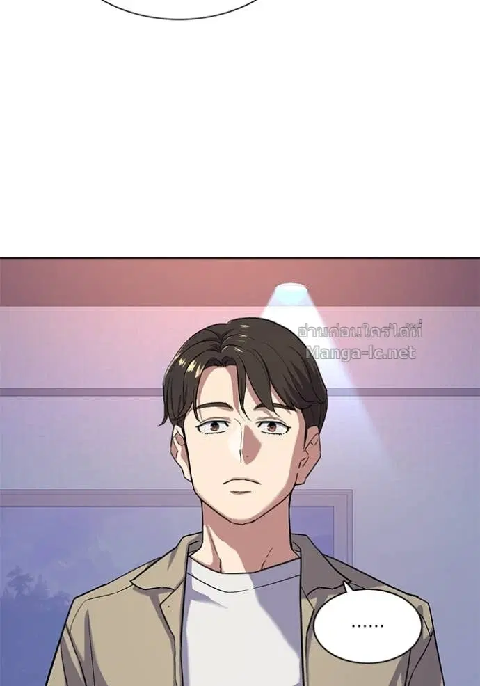 Reborn Rich ตอนที่ 75 หน้า 19