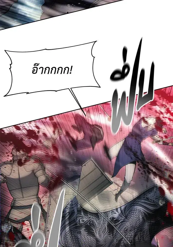 How to Live as a Villain ตอนที่ 107 หน้า 34
