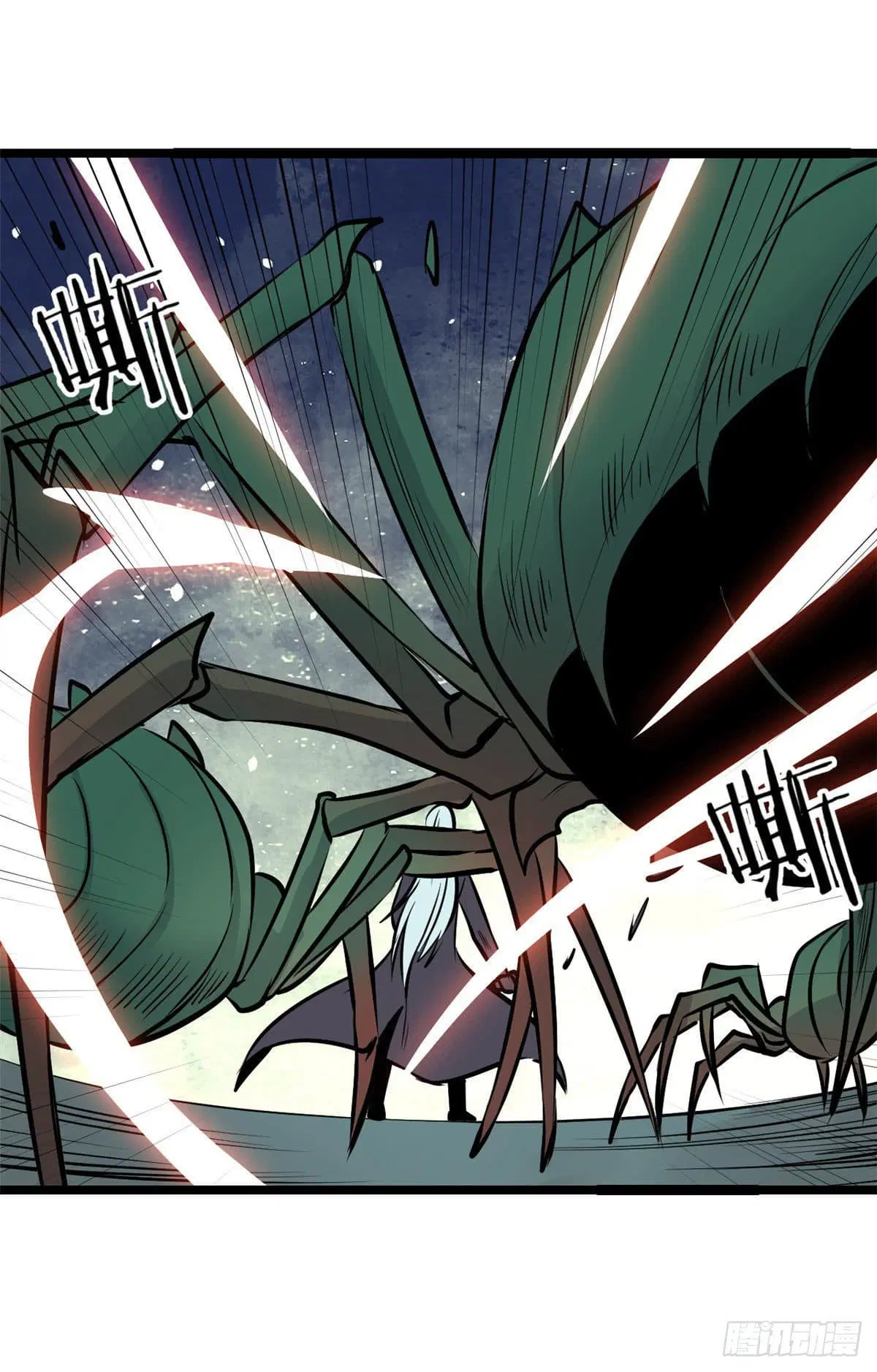 All Hail the Sect Leader ตอนที่ 106 หน้า 24