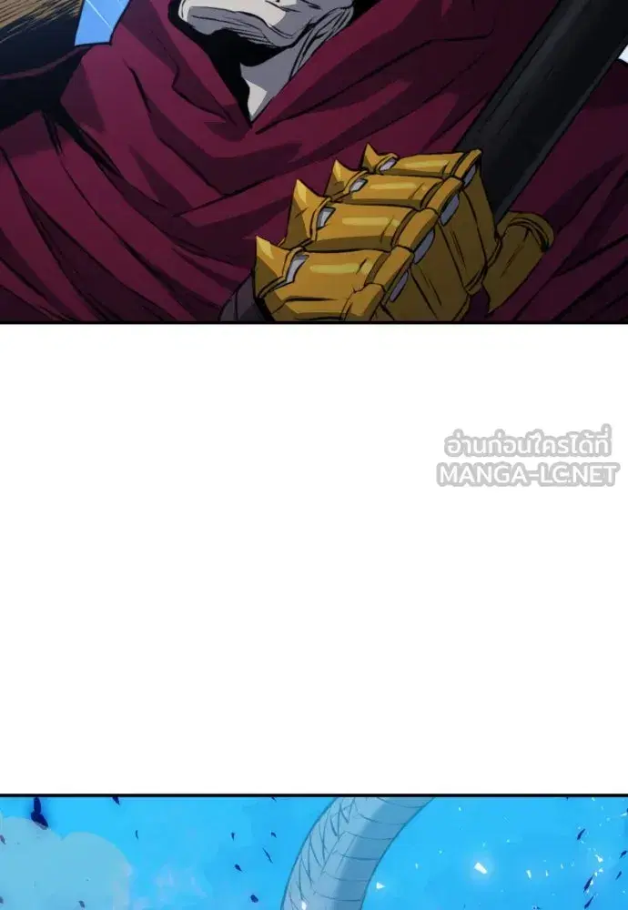 Seoul Station Druid ตอนที่ 177 หน้า 81