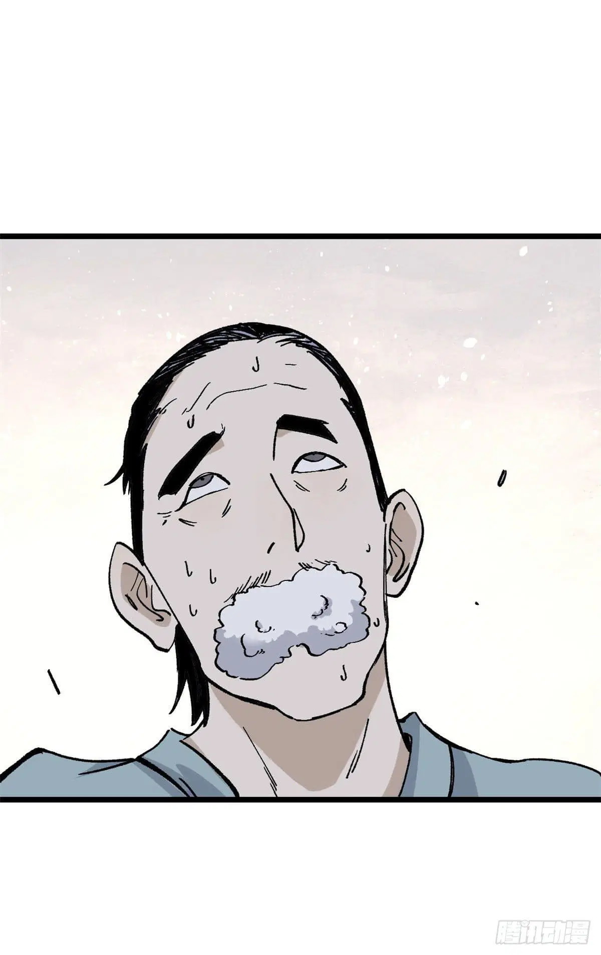 All Hail the Sect Leader ตอนที่ 86 หน้า 50