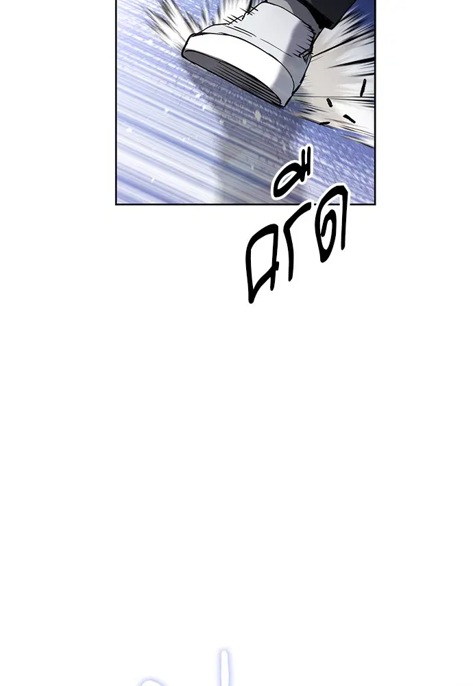 Seoul Station Druid ตอนที่ 15 หน้า 135