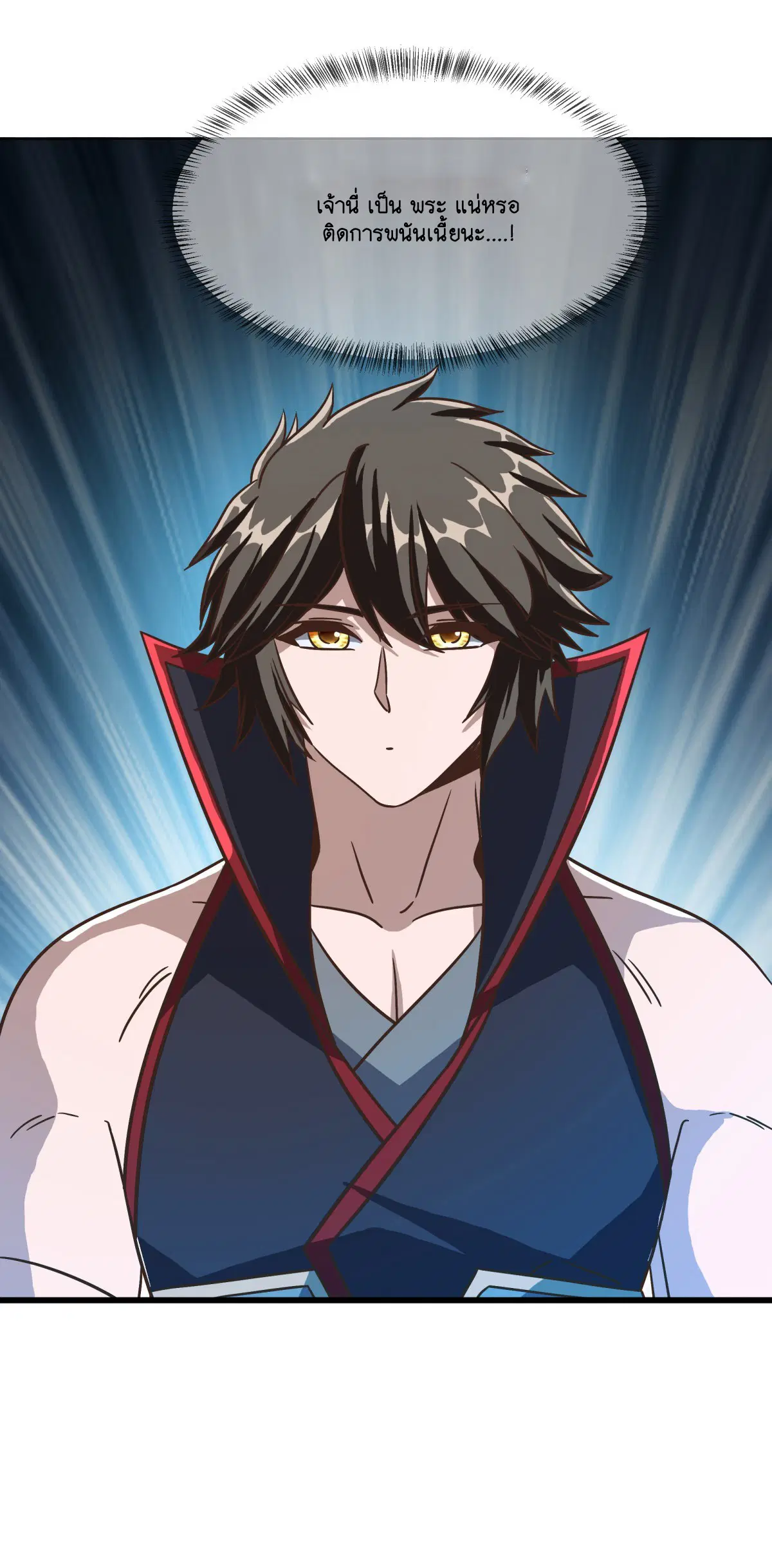 Peerless Battle Spirit ตอนที่ 698 หน้า 23
