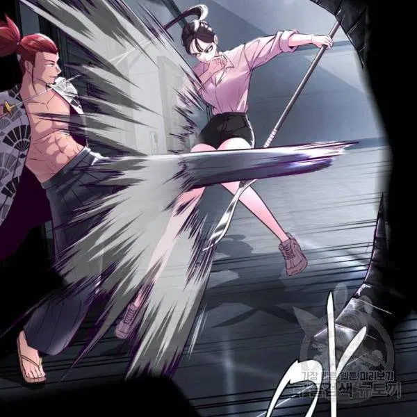 The Boy of Death ตอนที่ 134 หน้า 193