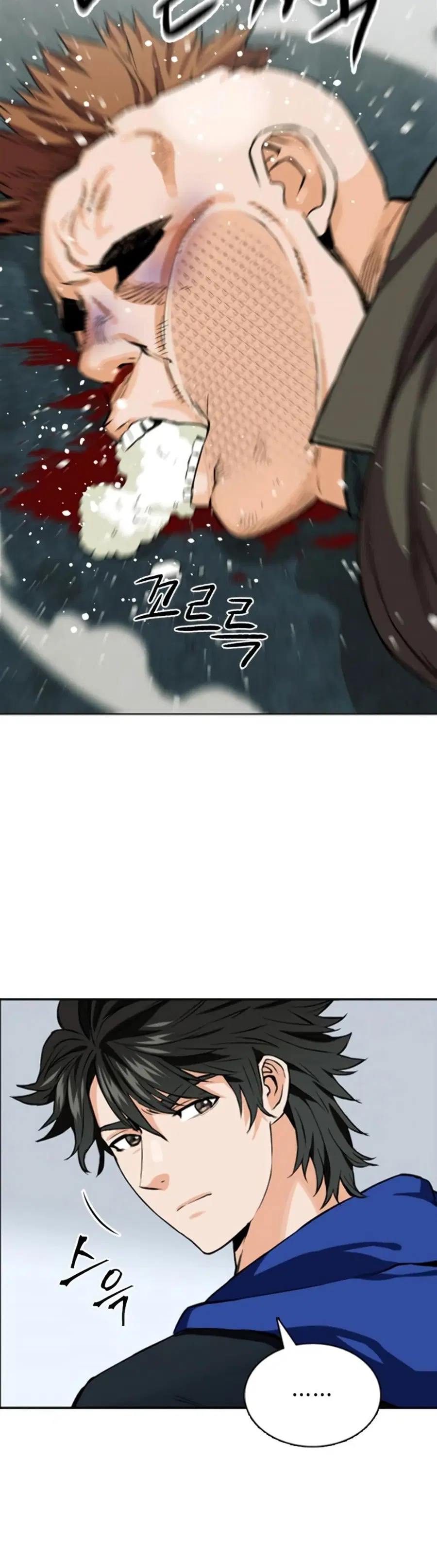 Seoul Station Druid ตอนที่ 10 หน้า 31