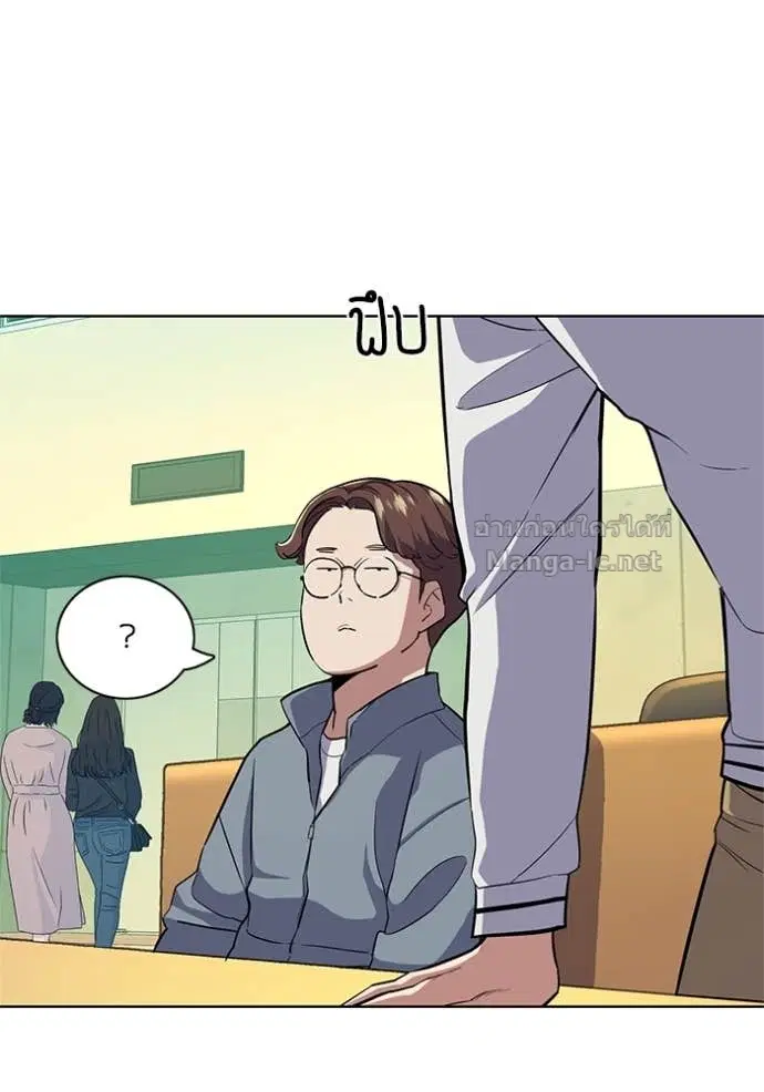 Reborn Rich ตอนที่ 21 หน้า 14