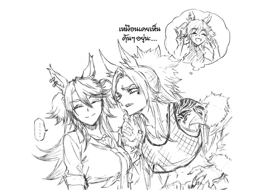 Uma Musume: Cinderella Gray ตอนที่ 115 หน้า 19