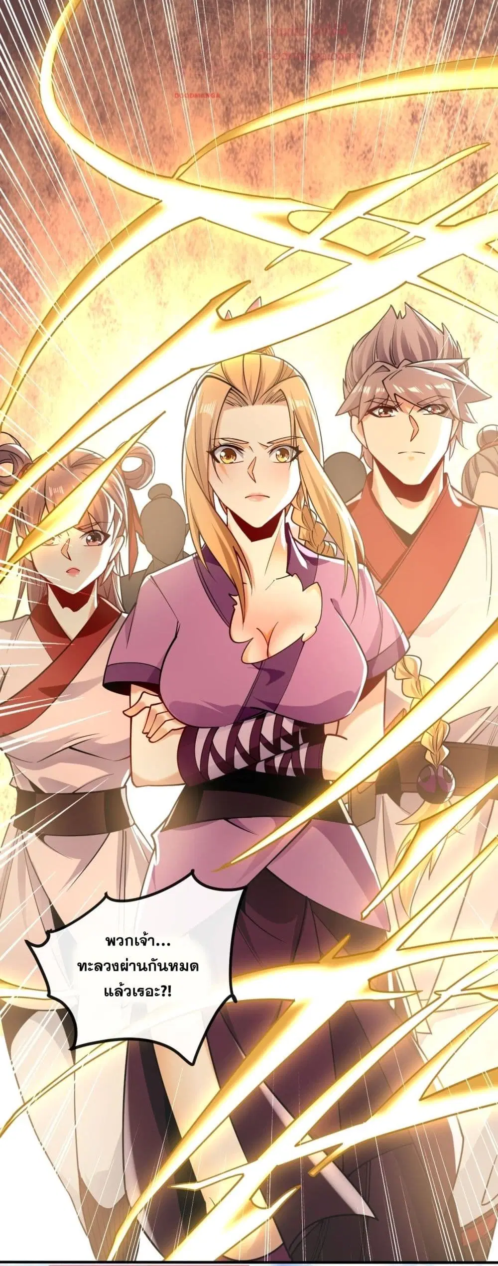 The Ten Great Emperors At The Beginning Are All My Apprentices ตอนที่ 19 หน้า 7