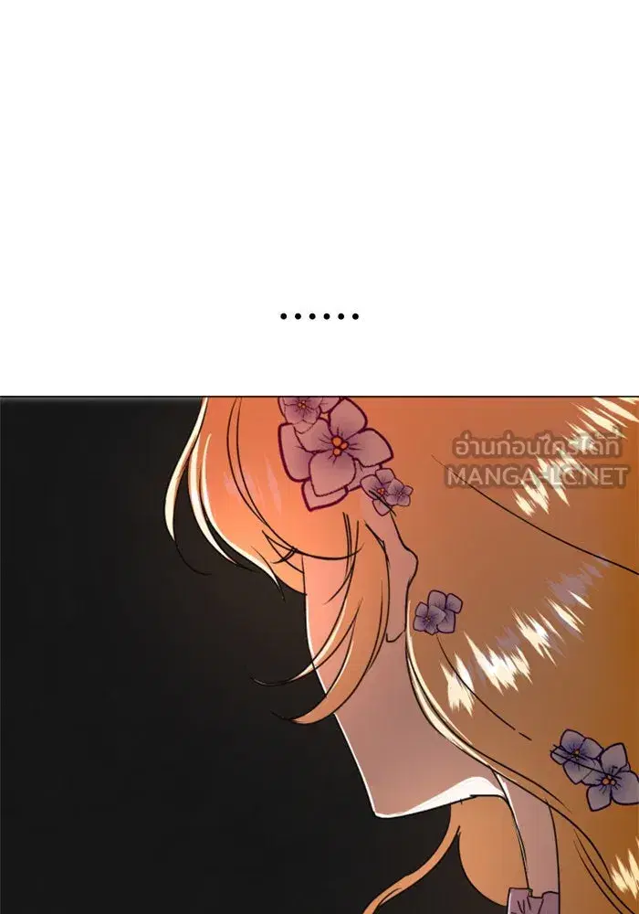 Your Throne ตอนที่ 6 หน้า 78