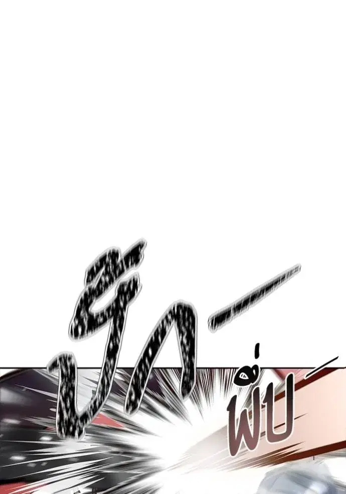 Tower of God ตอนที่ 641 หน้า 383