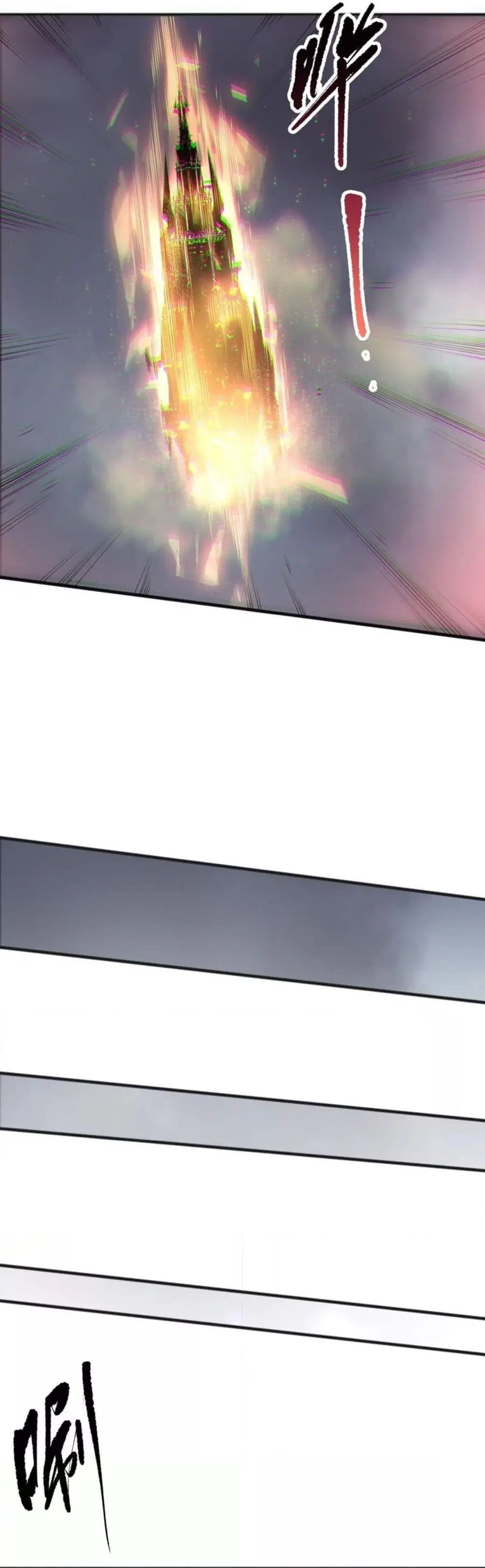 Necromancer King of The Scourge ตอนที่ 166 หน้า 5