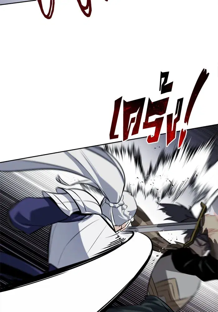 The Lazy Lord Masters the Sword ตอนที่ 70 หน้า 89