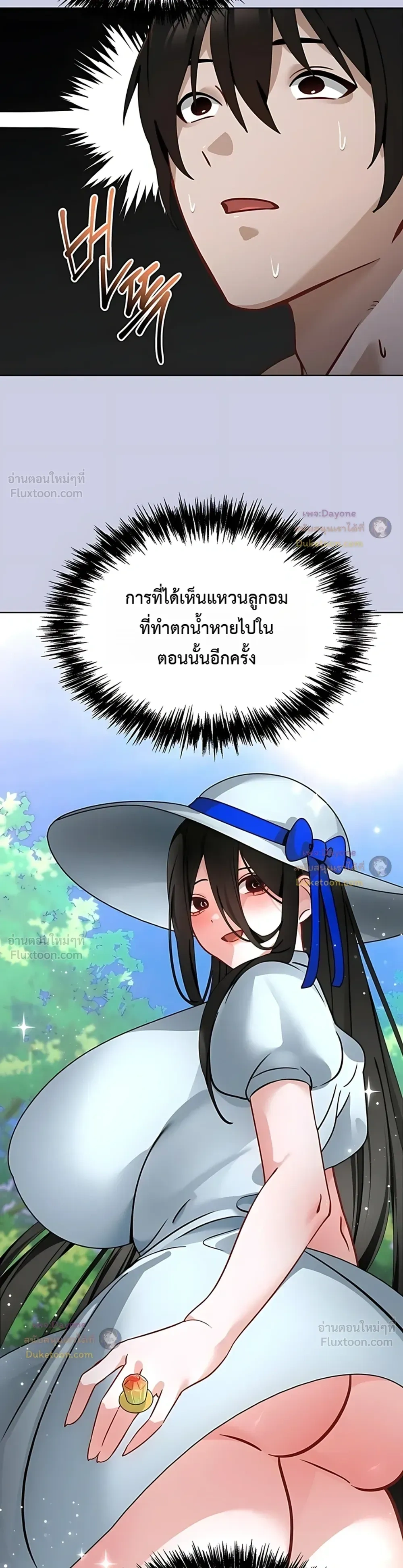 My First Love Is a Ghost – รักแรกคือพี่สาวผีพราย ตอนที่ 6 หน้า 5
