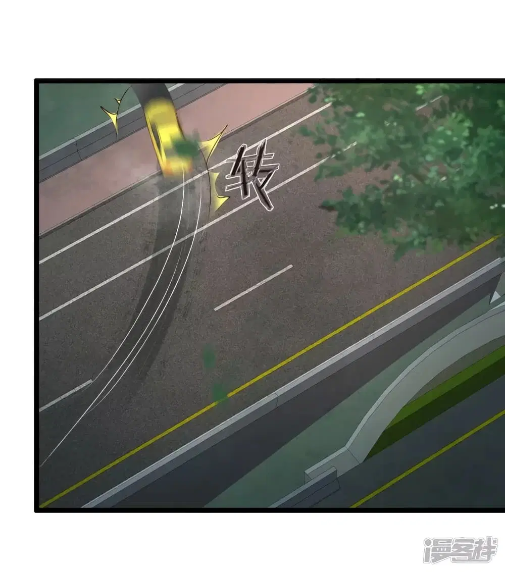 The Strongest Peach Blossom ตอนที่ 219 หน้า 12