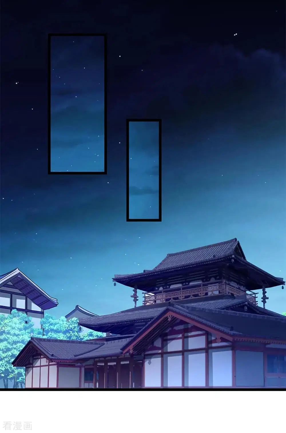 Nine Sun God King ตอนที่ 212 หน้า 17