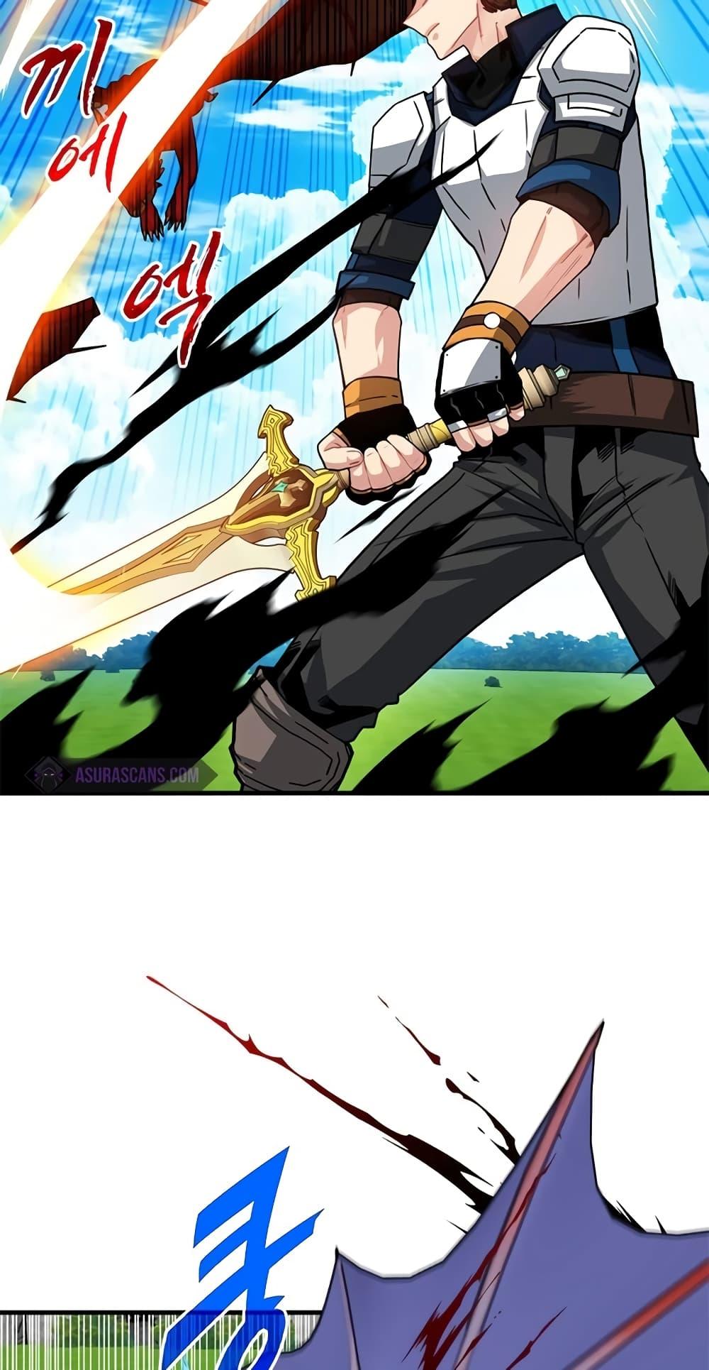 SSS-Class Gacha Hunter ตอนที่ 67 หน้า 56