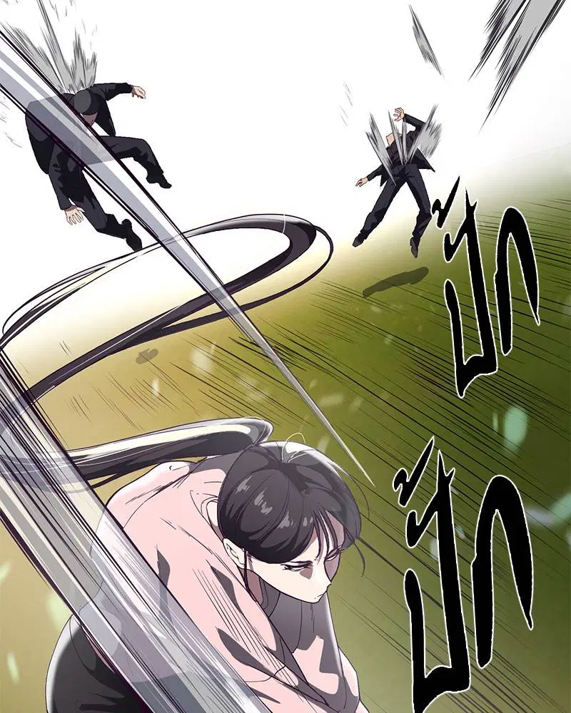 The Boy of Death ตอนที่ 110 หน้า 128