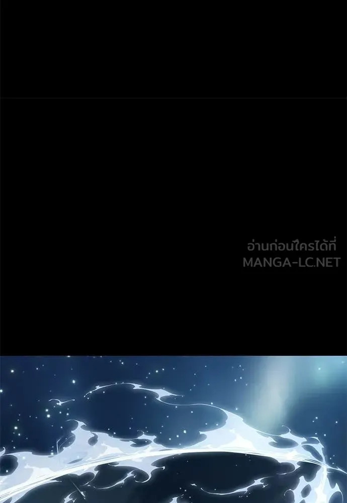 Reincarnation Path of The Underworld King ยอมรา ผู้พิพากษาจากนรก ตอนที่ 124 หน้า 98