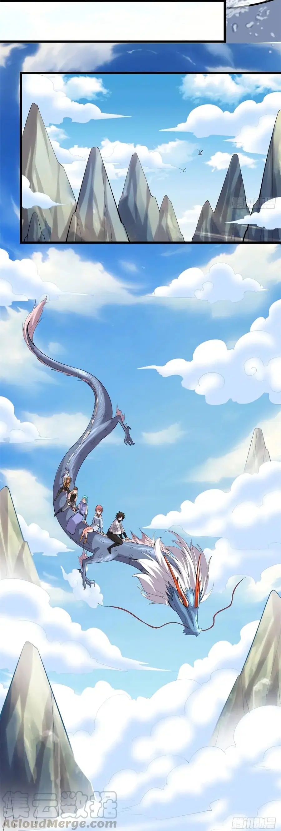 I might be A Fake Fairy ตอนที่ 89 หน้า 15