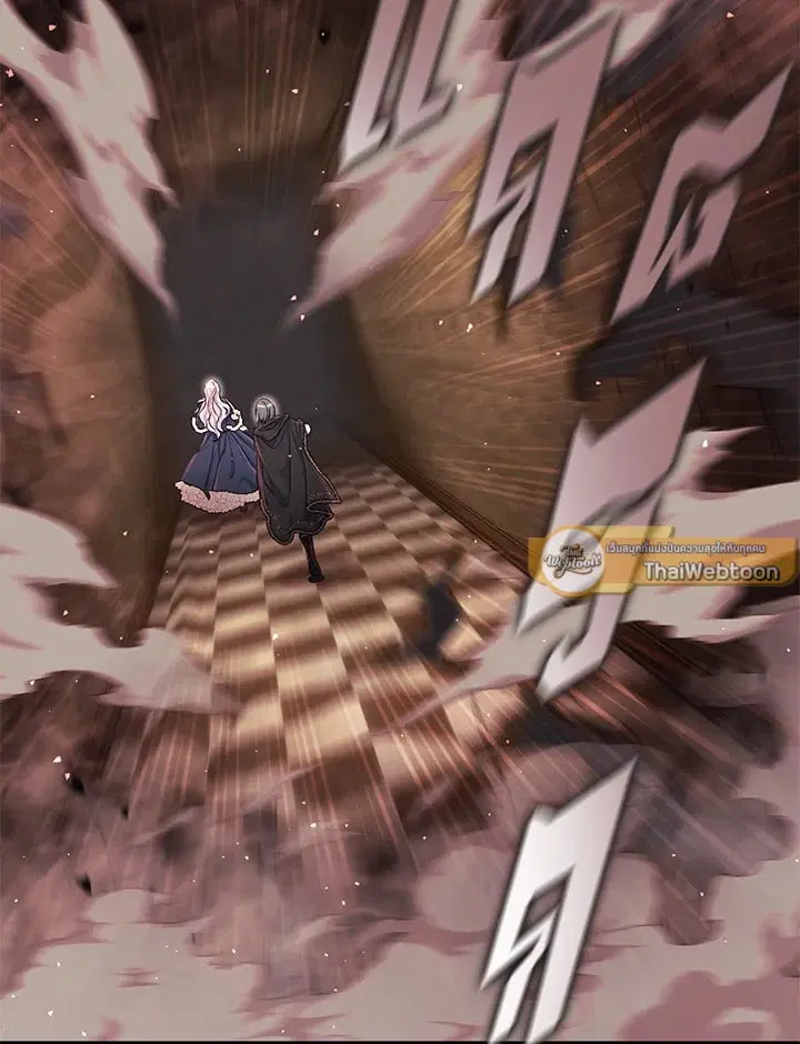 The Villain’s Match Is Too Perfect – คู่ดูตัวของนางร้ายเพอร์เฟกต์เกินไป ตอนที่ 56 หน้า 45