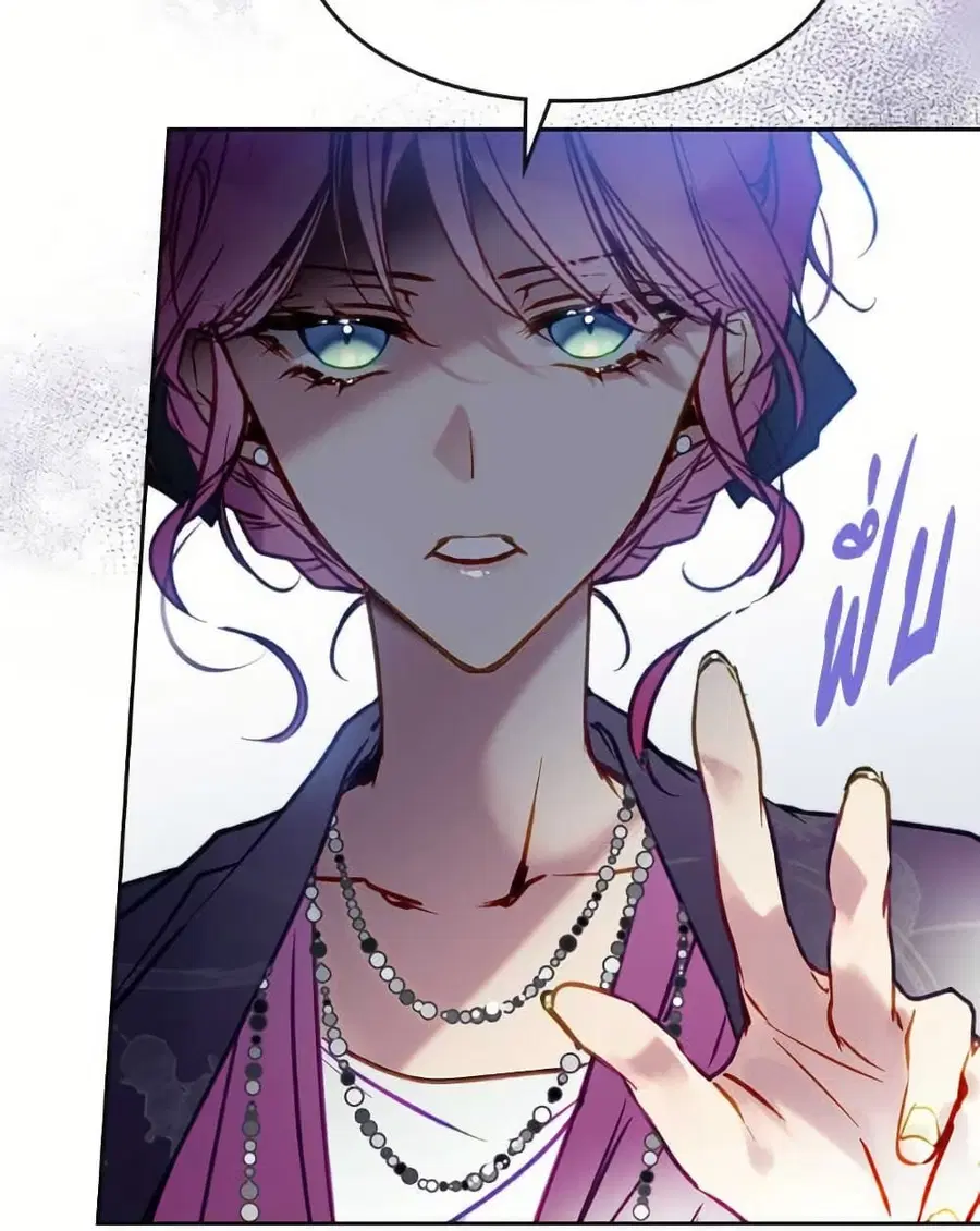 Death Is The Only Ending For The Villainess ตอนที่ 166 หน้า 29