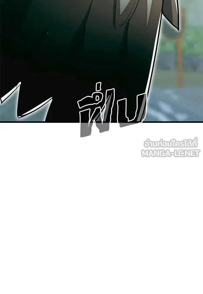 Reincarnation Path of The Underworld King ยอมรา ผู้พิพากษาจากนรก ตอนที่ 99 หน้า 24