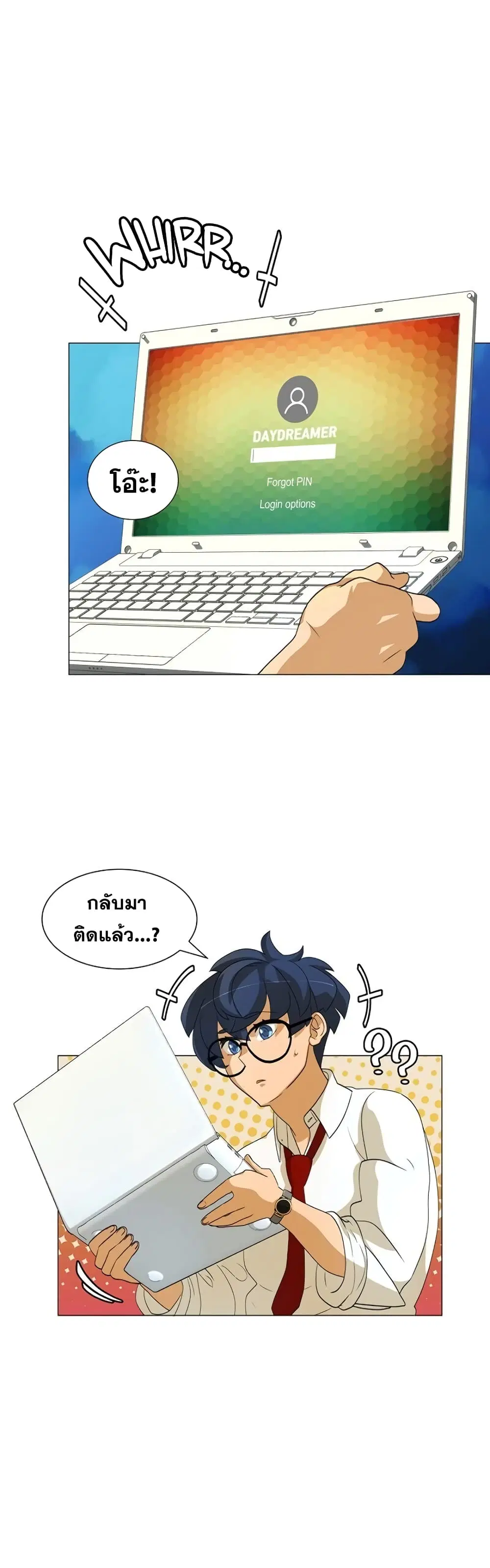 The Novel’s Extra (Remake) ตอนที่ 0.3 หน้า 8