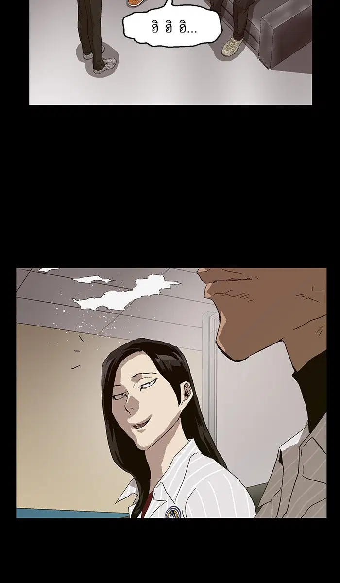 Weak Hero ตอนที่ 144 หน้า 58
