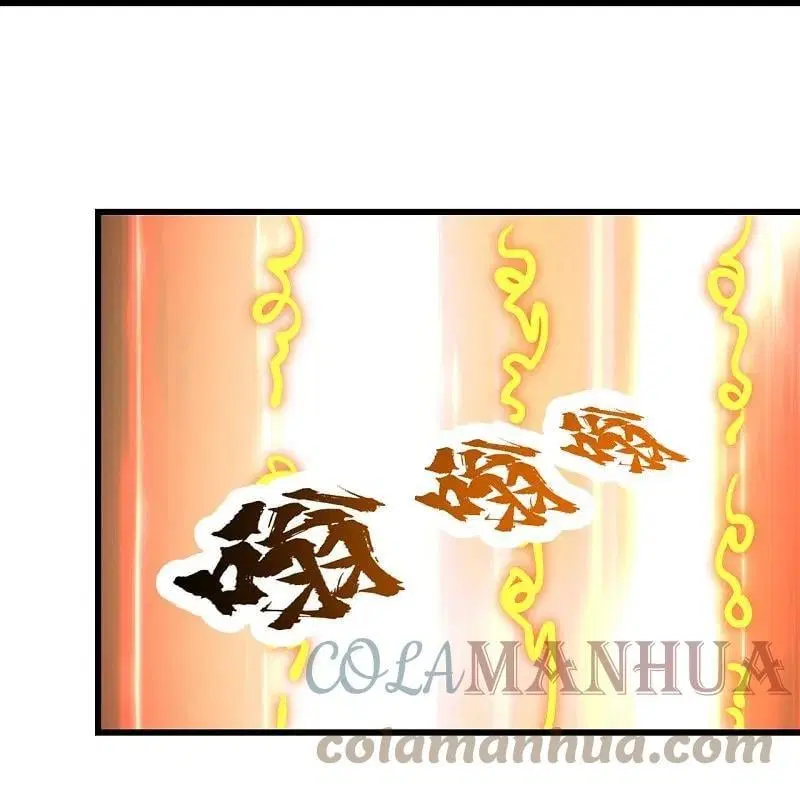 Matchless Emperor ตอนที่ 338 หน้า 12