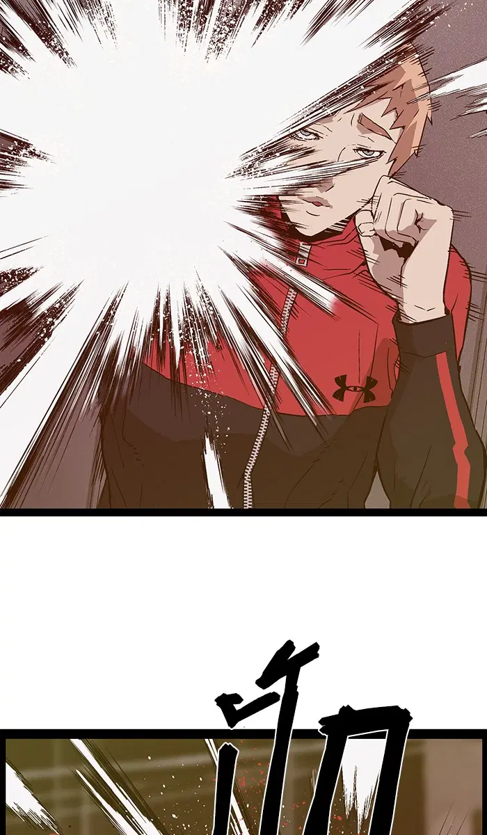 Weak Hero ตอนที่ 97 หน้า 32