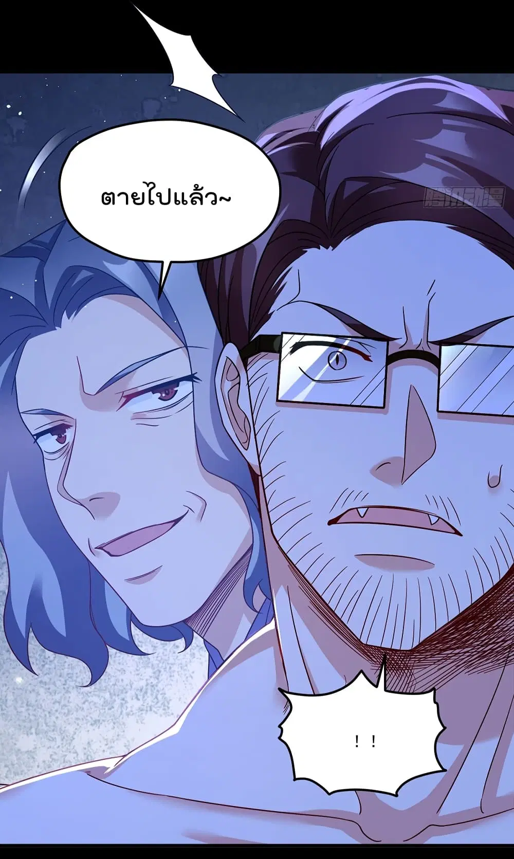 The Immortal Emperor Luo Wuji Has Returned ตอนที่ 172 หน้า 38