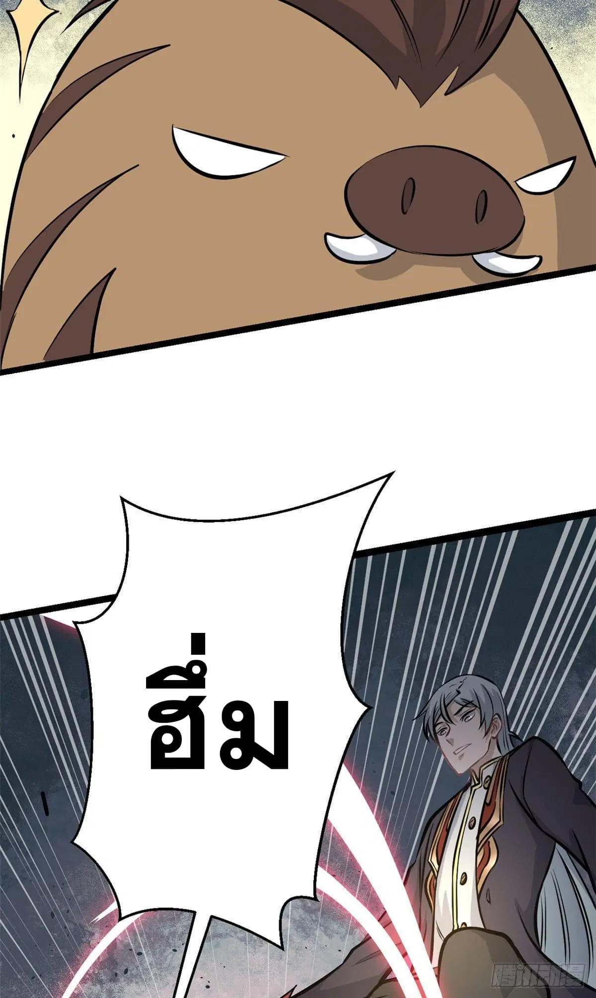 All Hail the Sect Leader ตอนที่ 108 หน้า 35
