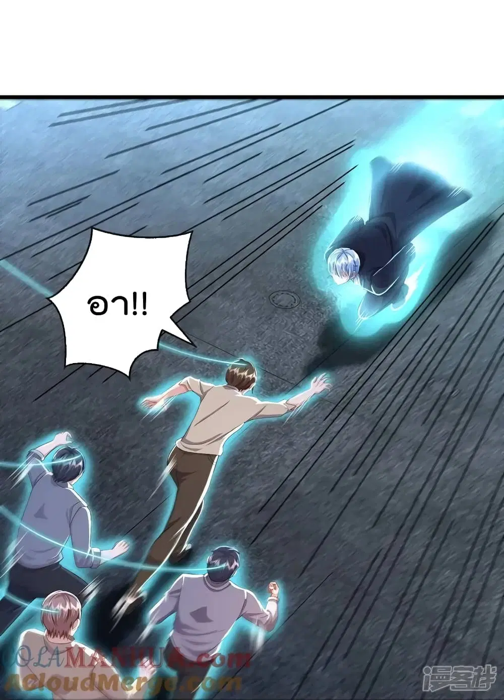 I’m the Great Immortal ตอนที่ 614 หน้า 18