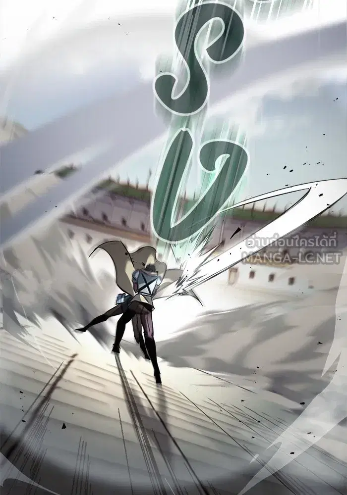 The Lazy Lord Masters the Sword ตอนที่ 67 หน้า 39