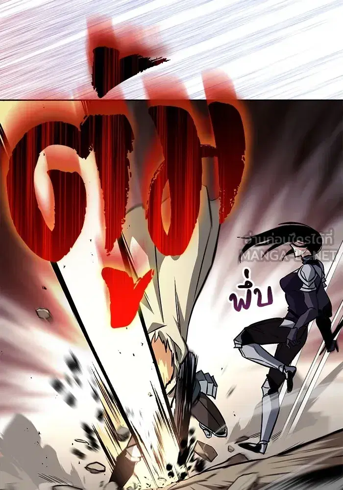 The Lazy Lord Masters the Sword ตอนที่ 56 หน้า 6