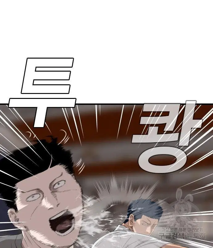 Bad Guy ตอนที่ 150 หน้า 157