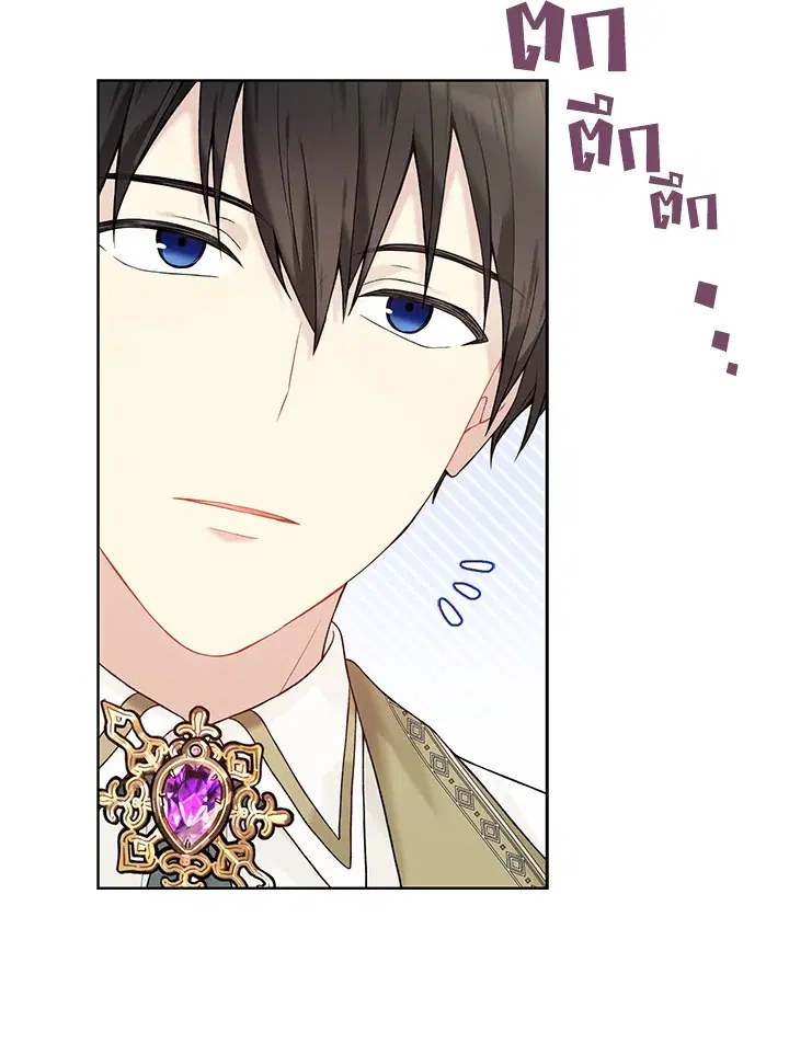 The Viridescent Crown ตอนที่ 63 หน้า 66