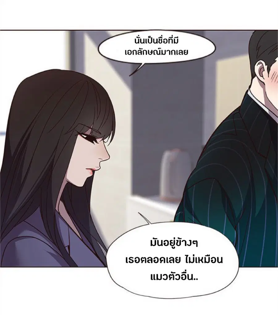 Eleceed ตอนที่ 28 หน้า 59