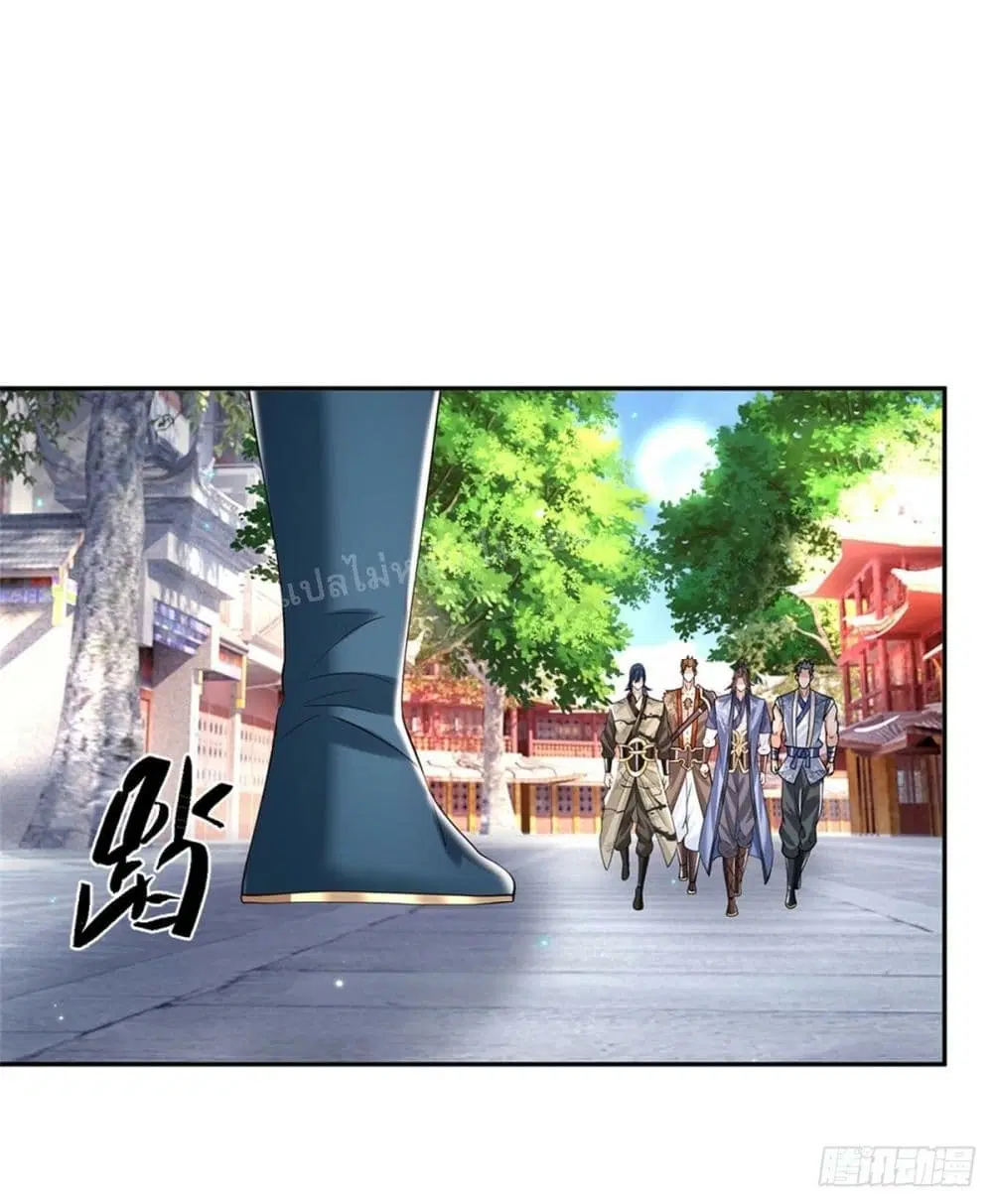Royal God of War, Rising Dragon ตอนที่ 153 หน้า 25