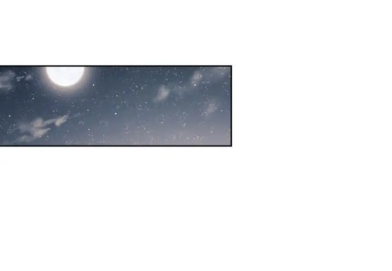 The First Order ตอนที่ 126 หน้า 23