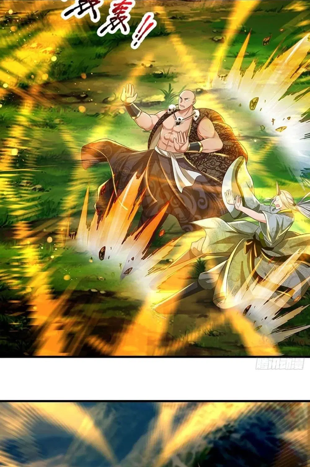Opening to Supreme Dantian ตอนที่ 128 หน้า 48